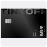 Дебетовая карта Тинькофф банк  (именная на дропа)  в Павлово